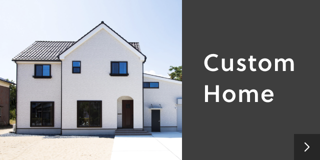 100％フルオーダーハウス