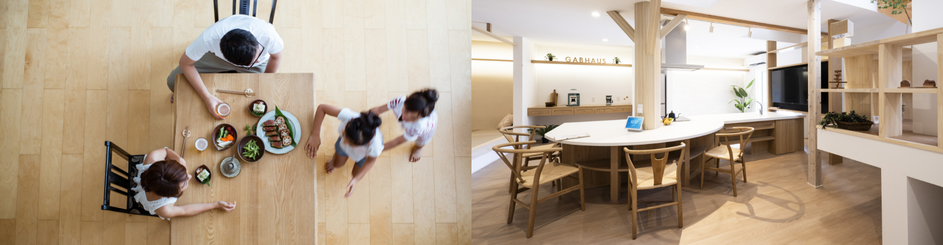 家族団欒　リビング　写真