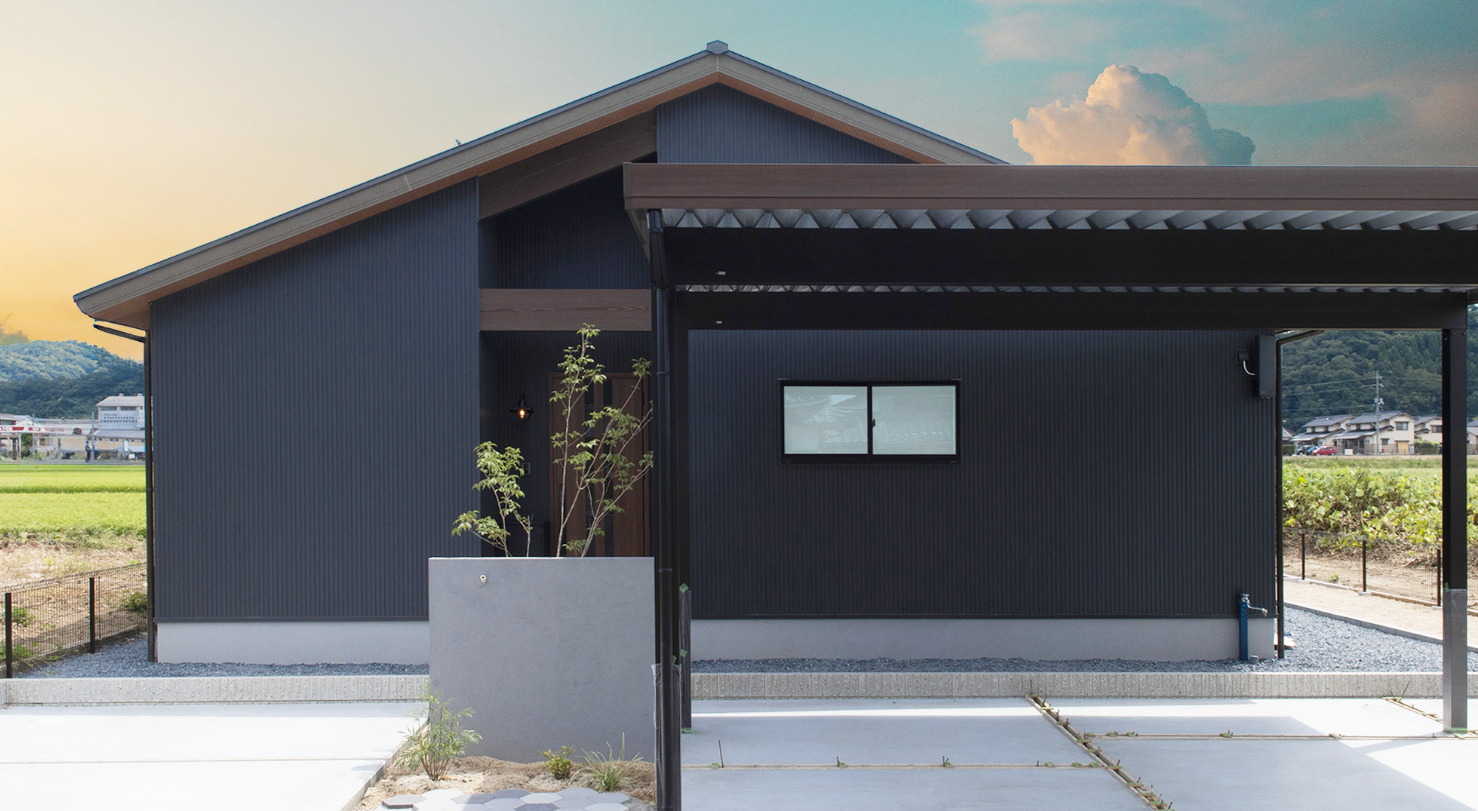 トータルエナジーオオタが手掛ける家