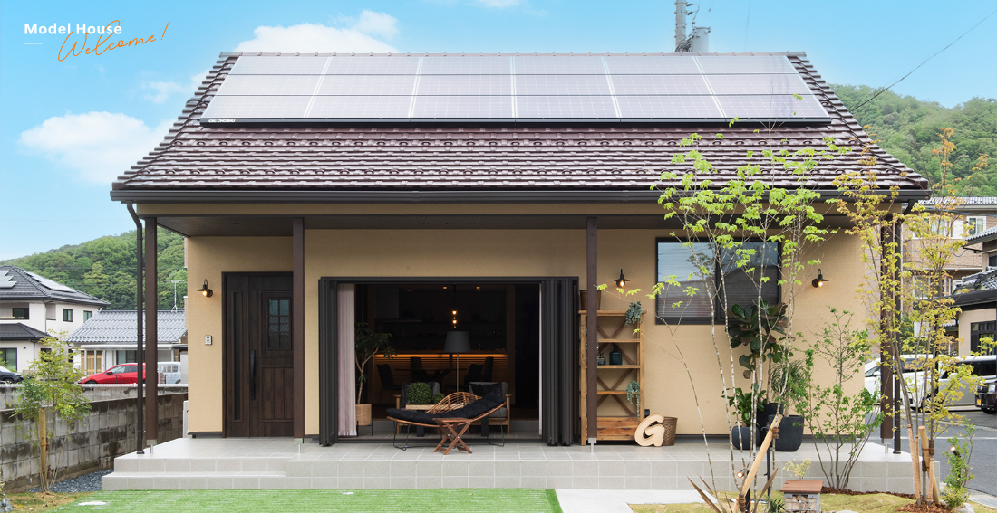 体感するためのモデルハウス 外観