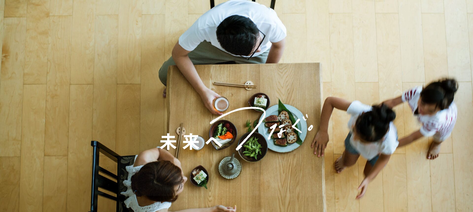 2枚目