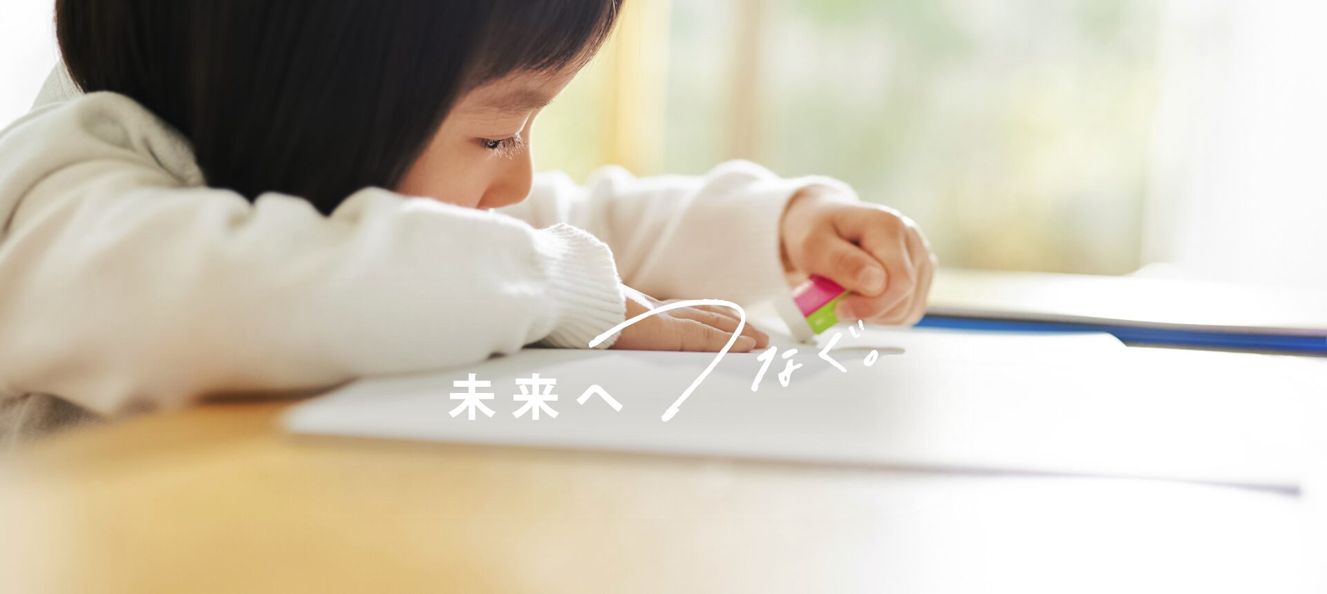 4枚目